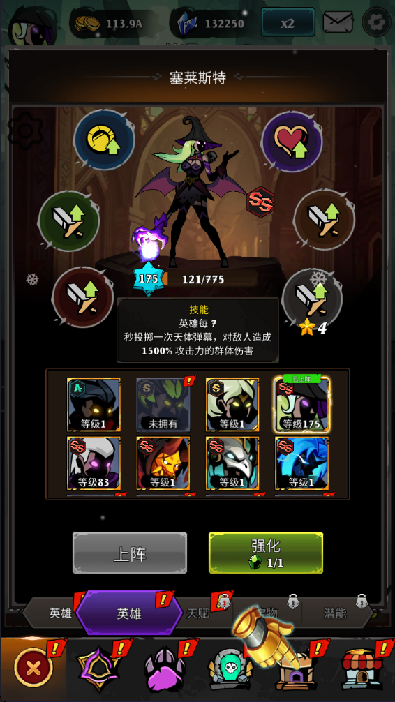 Ӱսƽ޽ʯ(Shadow War)