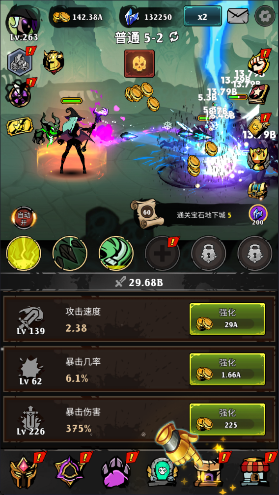 Ӱսƽ޽ʯ(Shadow War)