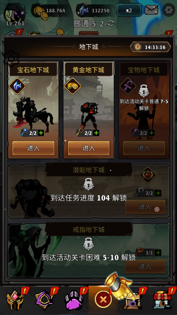 Ӱսƽ޽ʯ(Shadow War)