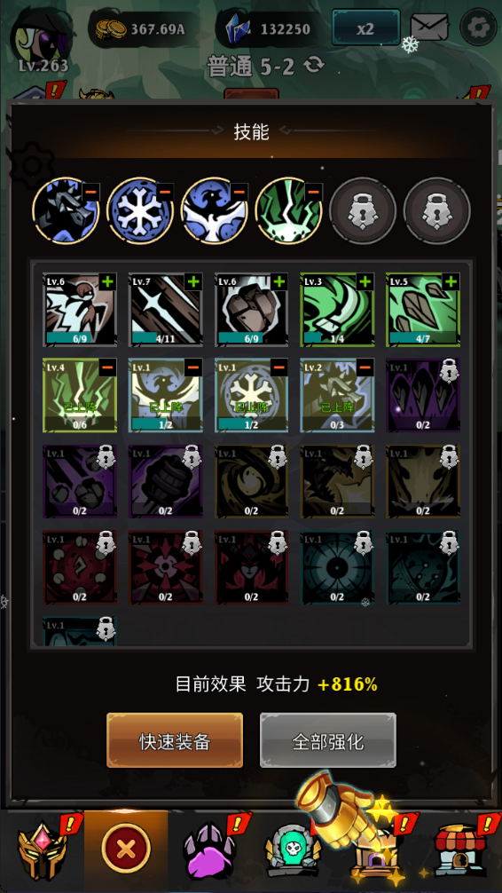 Ӱսƽ޽ʯ(Shadow War)