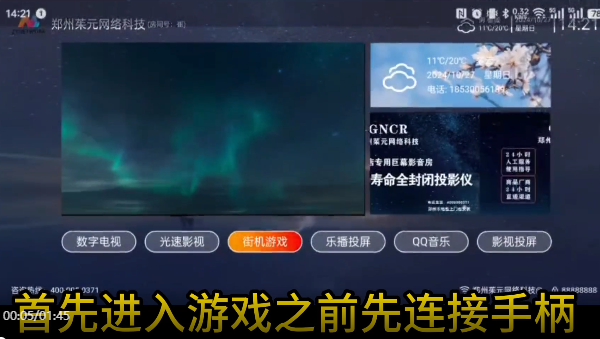 茱元游戏模拟器官方版 茱元游戏模拟器官方版