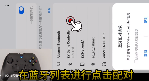 茱元游戏模拟器官方版 茱元游戏模拟器官方版