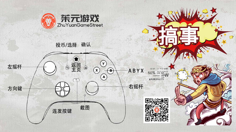 茱元游戏模拟器官方版 茱元游戏模拟器官方版