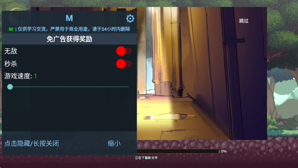 异世界佣兵团养成记 异世界佣兵团养成记