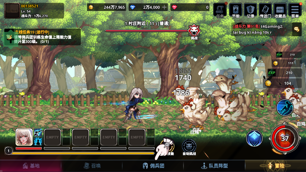 异世界佣兵团养成记内置菜单 异世界佣兵团养成记内置菜单