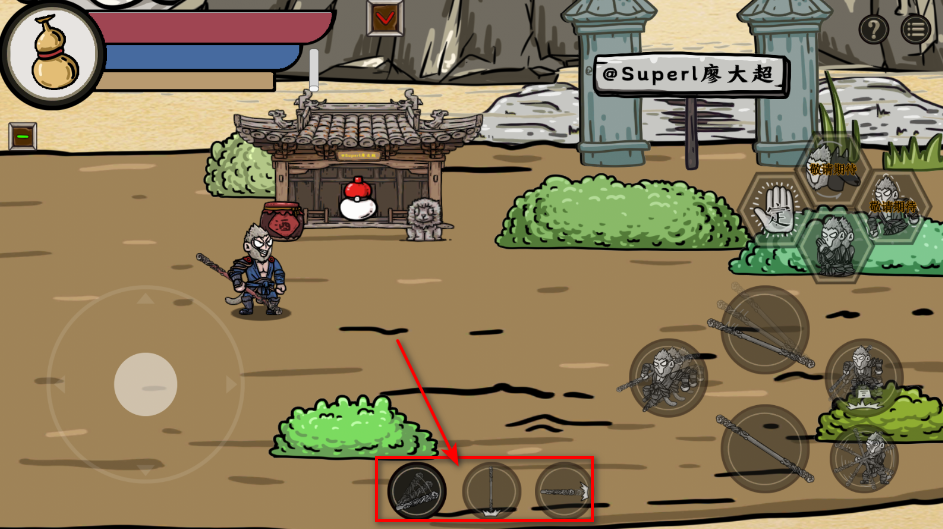 黑神话吗喽无限耐力法术版 黑神话吗喽无限耐力法术版