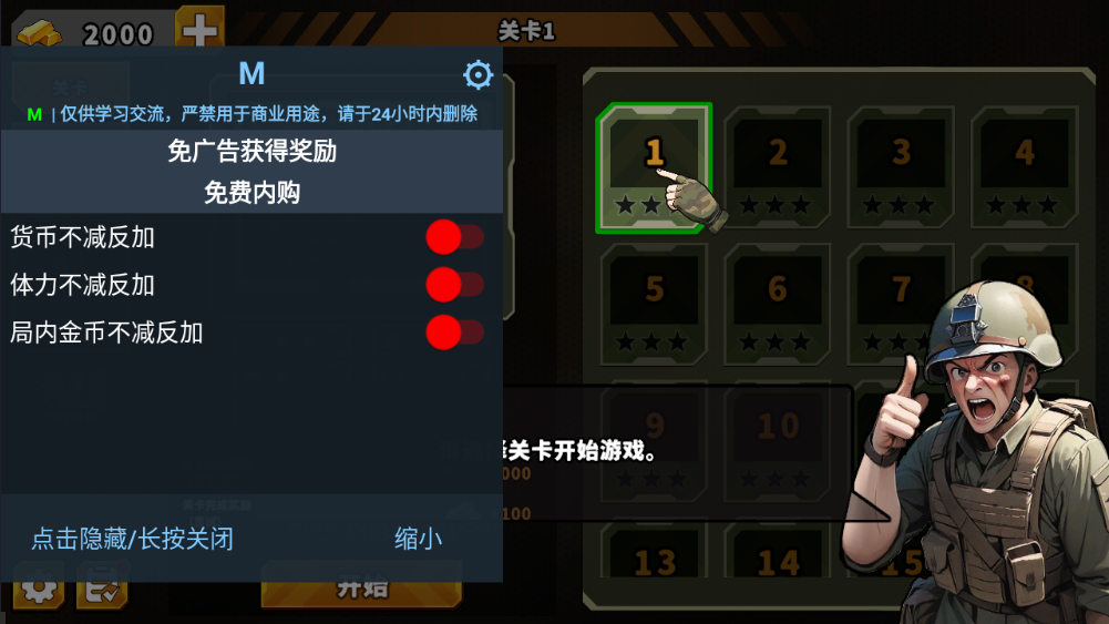 炮塔防御之王 炮塔防御之王