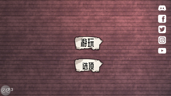 艾米莉的邪恶诅咒免广告版 艾米莉的邪恶诅咒免广告版