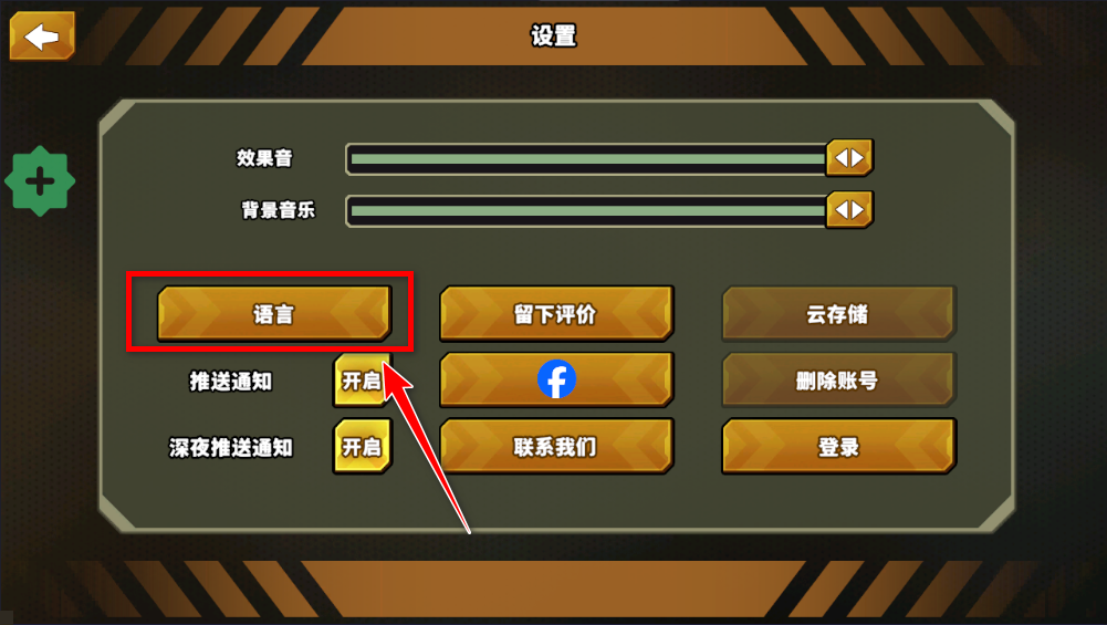 炮塔防御之王无限货币版 炮塔防御之王无限货币版