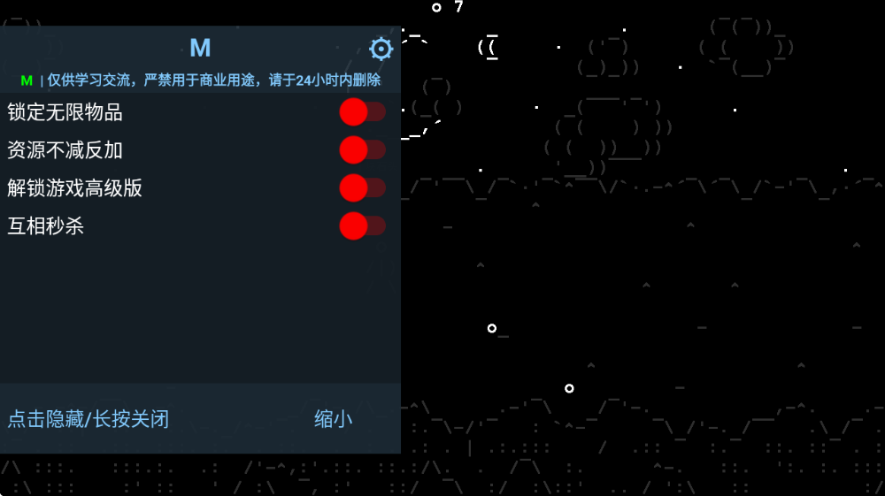 石头记(Stone Story) 石头记(Stone Story)