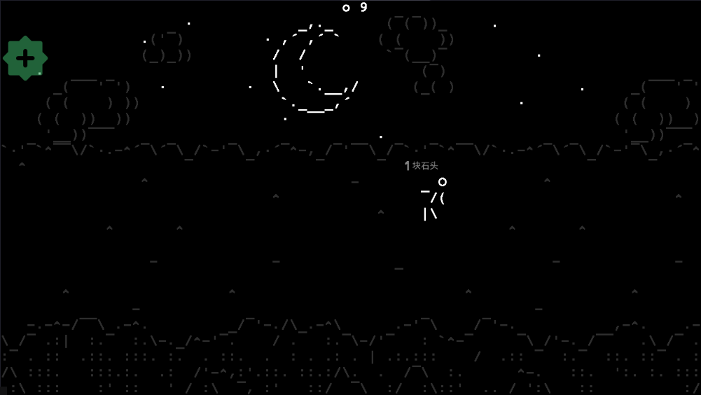 石头记游戏内置菜单(Stone Story) 石头记游戏内置菜单(Stone Story)