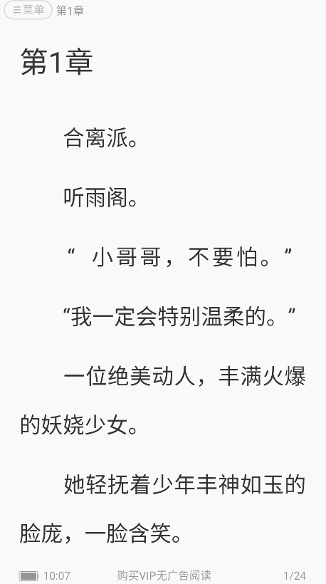 С˵Ѱ