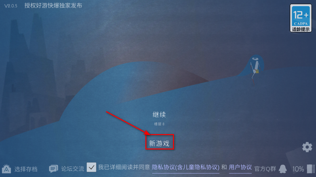 爱丽丝与巨人最新版 爱丽丝与巨人最新版