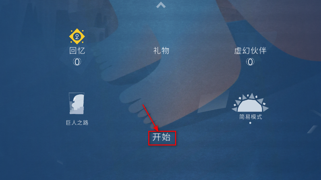 爱丽丝与巨人最新版 爱丽丝与巨人最新版