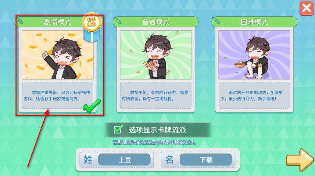 职场浮生记最新版本 职场浮生记最新版本