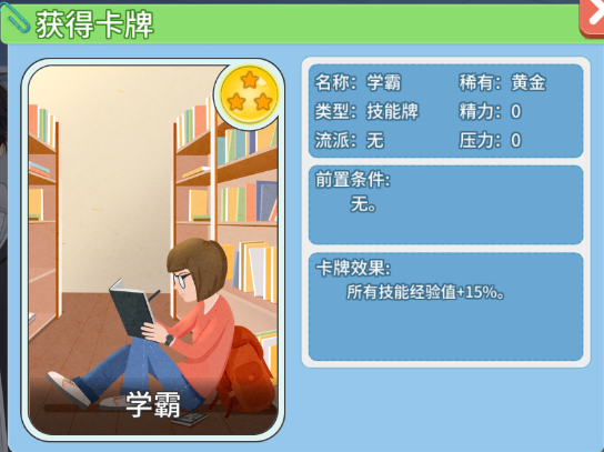 职场浮生记最新版本 职场浮生记最新版本