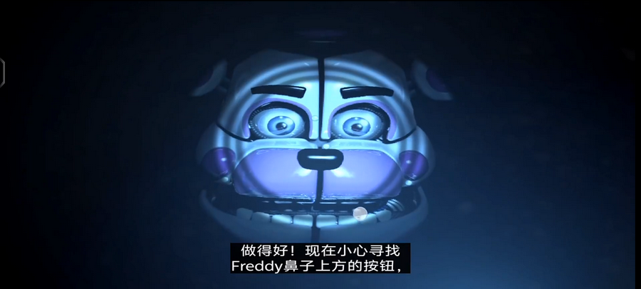 玩具熊的五夜后宫姐妹地点(Five Nights at Freddys SL) 玩具熊的五夜后宫姐妹地点(Five Nights at Freddys SL)