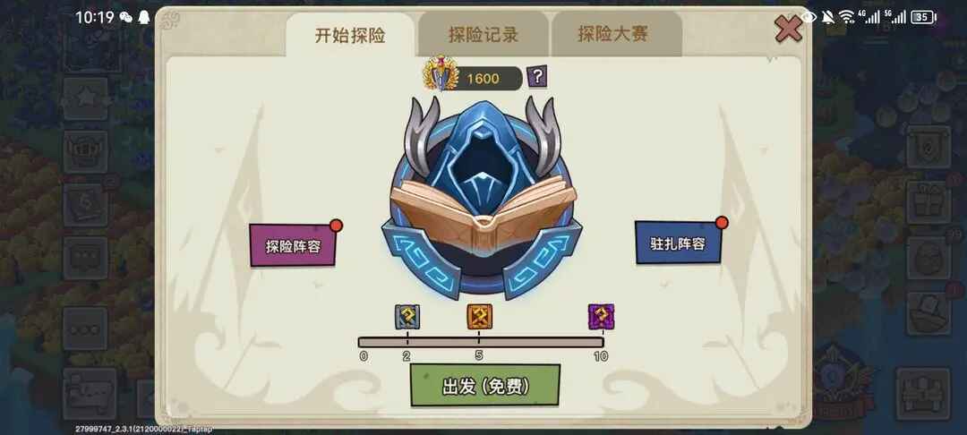 幻兽爱合成手游 幻兽爱合成手游