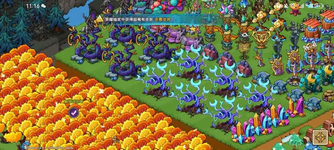 幻兽爱合成手游 幻兽爱合成手游