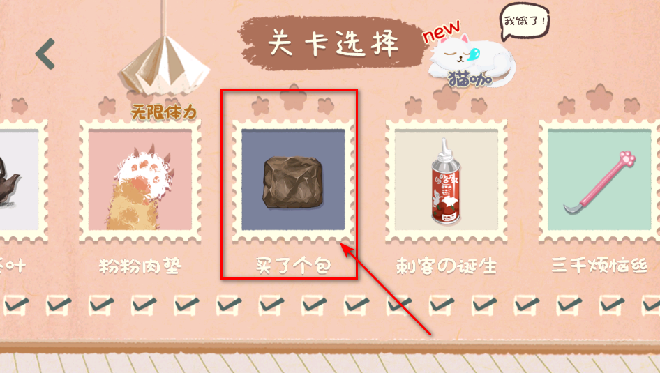 超级收纳馆2无广告最新版 超级收纳馆2无广告最新版