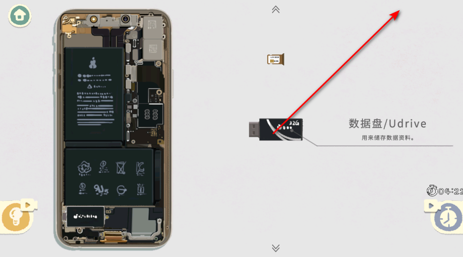 超级收纳馆2无广告最新版 超级收纳馆2无广告最新版