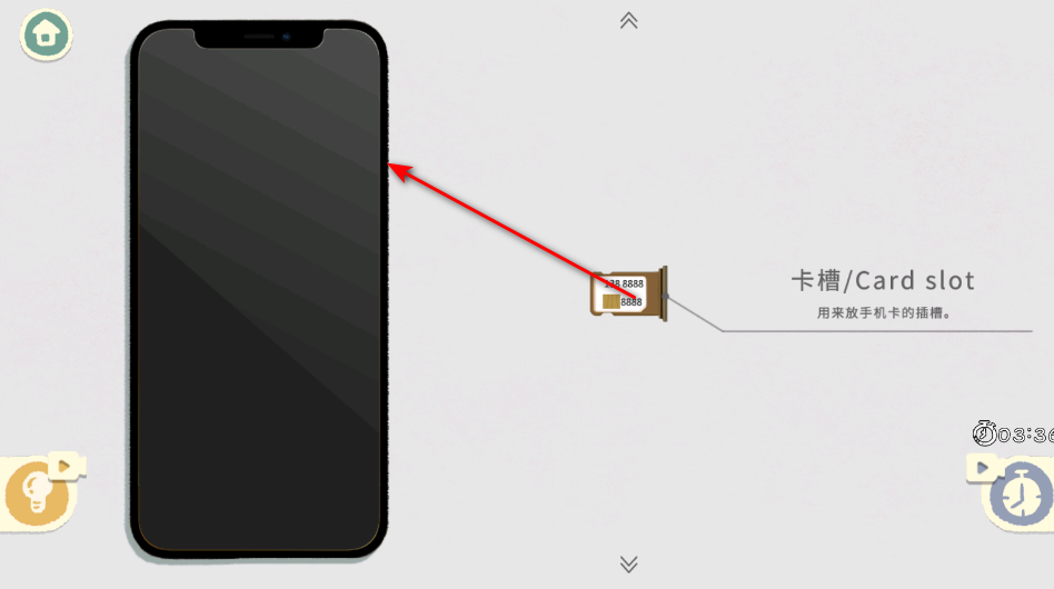 超级收纳馆2无广告最新版 超级收纳馆2无广告最新版