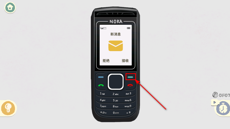 超级收纳馆2无广告最新版 超级收纳馆2无广告最新版