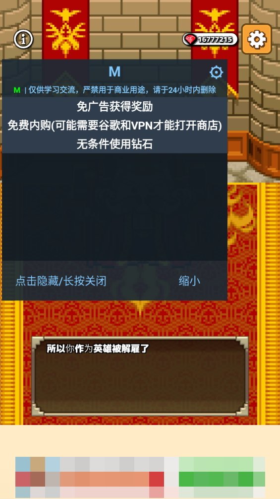 懒惰的地牢大亨 懒惰的地牢大亨