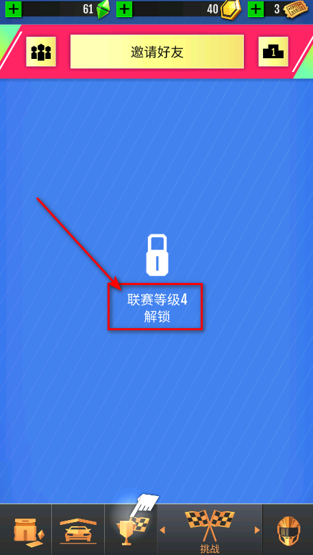 绝尘漂移最新版 绝尘漂移最新版