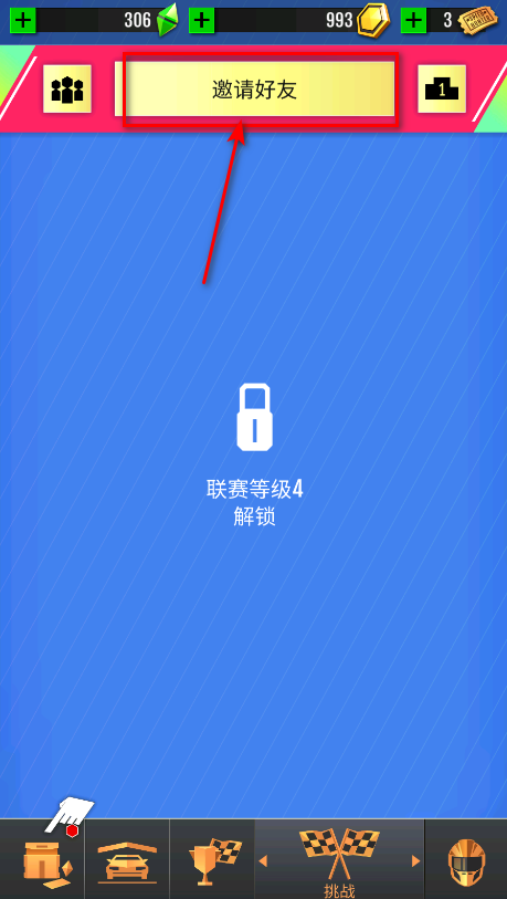 绝尘漂移最新版 绝尘漂移最新版