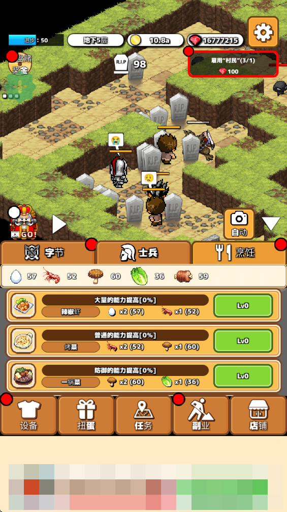 懒惰的地牢大亨无限钻石(Idle Dungeon Tycoon) 懒惰的地牢大亨无限钻石(Idle Dungeon Tycoon)