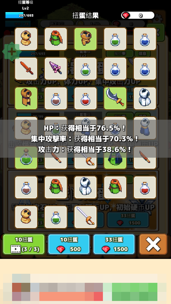 懒惰的地牢大亨无限钻石(Idle Dungeon Tycoon) 懒惰的地牢大亨无限钻石(Idle Dungeon Tycoon)