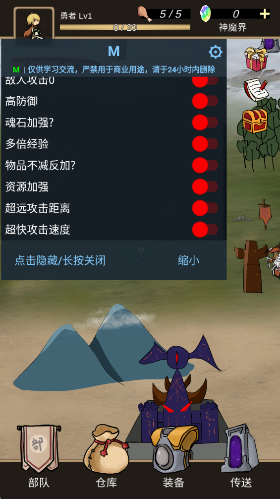 异世界之旅 异世界之旅