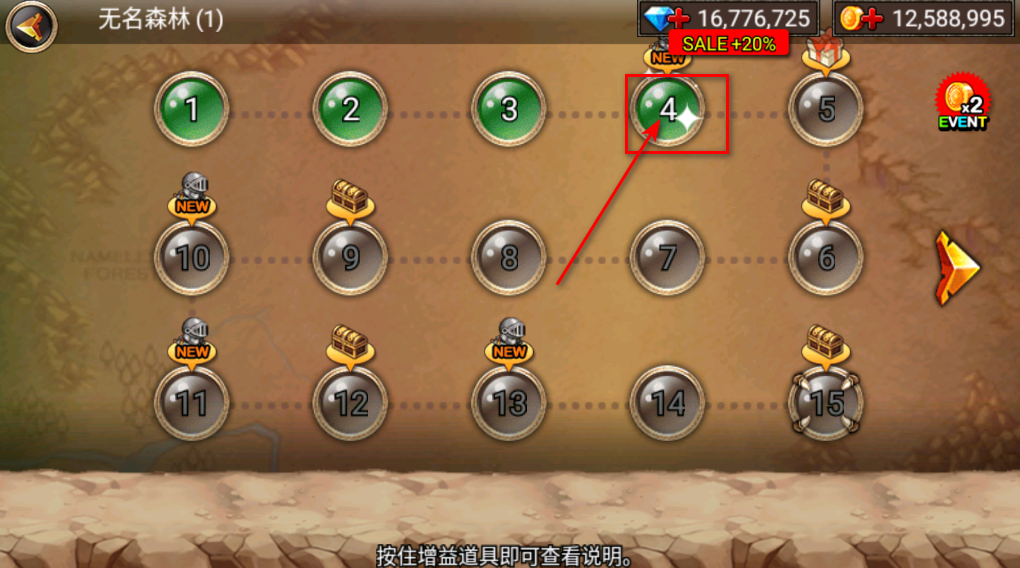 王国之战无限金币和钻石 王国之战无限金币和钻石