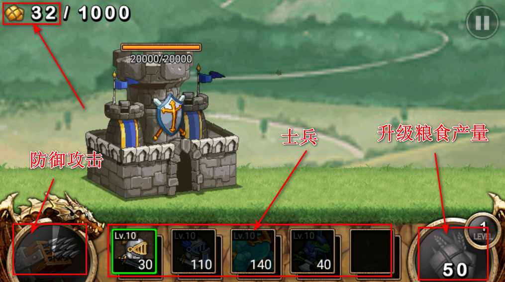 王国之战无限金币和钻石 王国之战无限金币和钻石