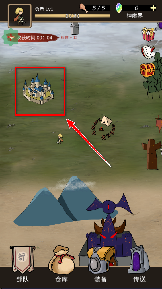 异世界之旅无限资源版 异世界之旅无限资源版