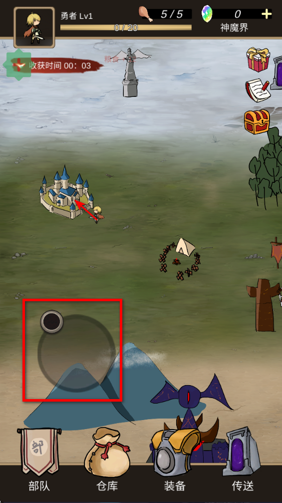 异世界之旅无限资源版 异世界之旅无限资源版