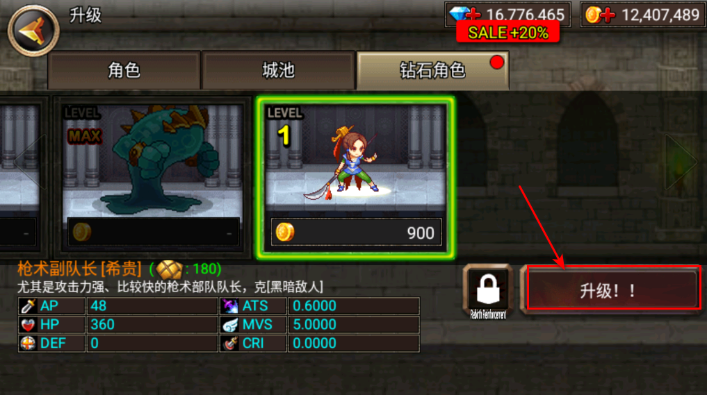 王国之战无限金币和钻石 王国之战无限金币和钻石