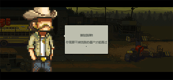 死亡突围僵尸战争官方正版 死亡突围僵尸战争官方正版