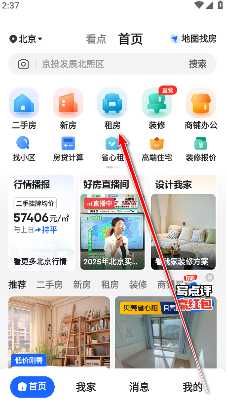 ҷappٷ