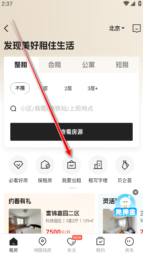 ҷappٷ