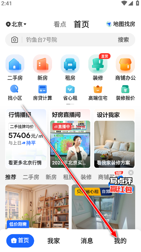 ҷappٷ