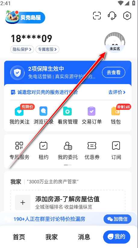 ҷappٷ