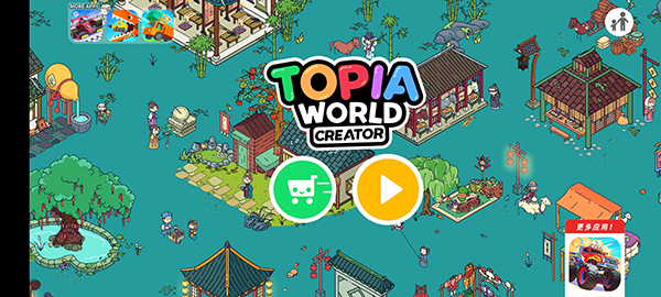 拖拖小镇穿越忙碌的世界最新版 拖拖小镇穿越忙碌的世界最新版