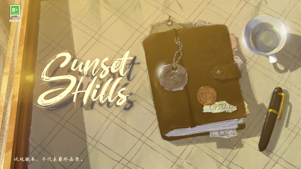 落日山丘官方版 落日山丘官方版