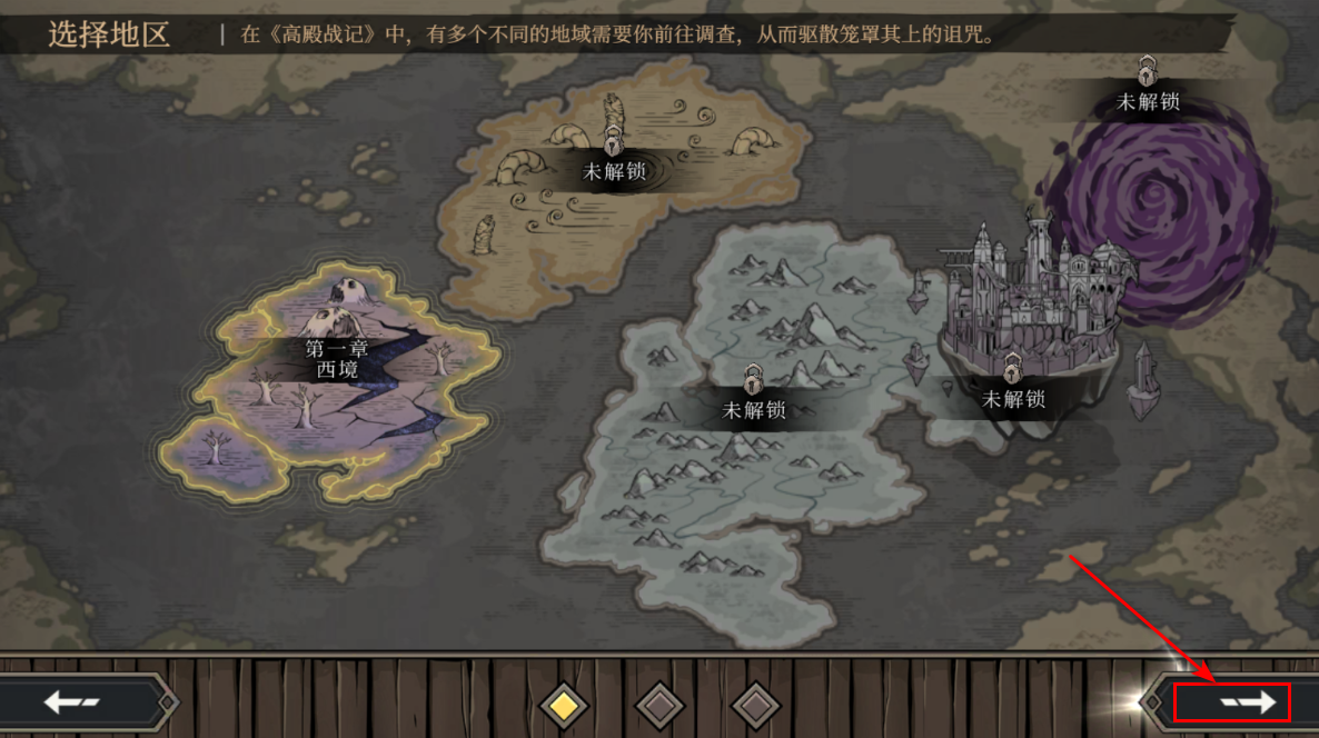 高殿战记手机版 高殿战记手机版