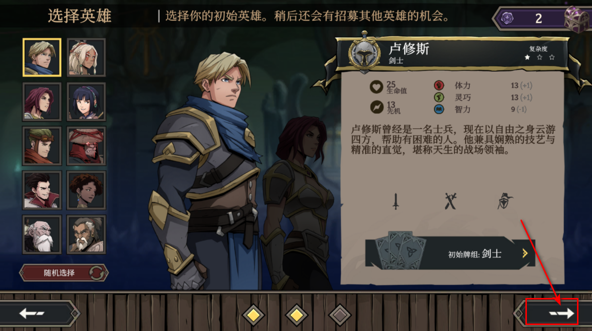 高殿战记手机版 高殿战记手机版