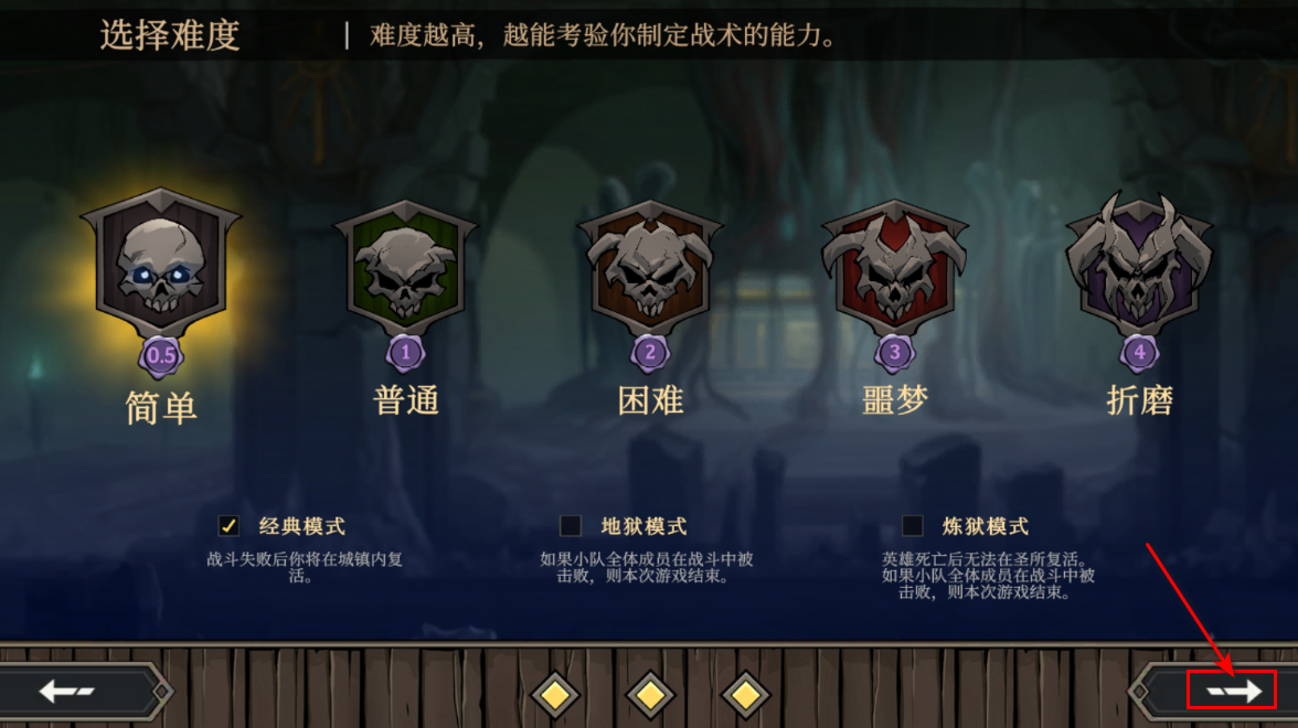 高殿战记手机版 高殿战记手机版