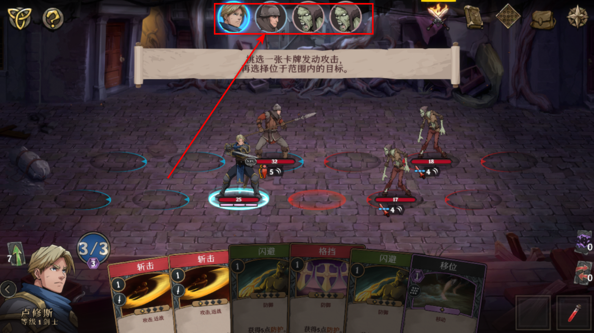 高殿战记手机版 高殿战记手机版