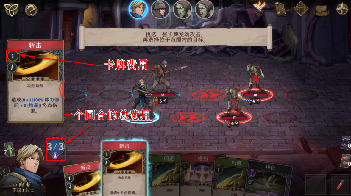 高殿战记手机版 高殿战记手机版